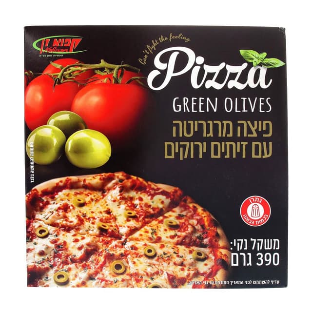 פיצה מרגריטה עם זיתי