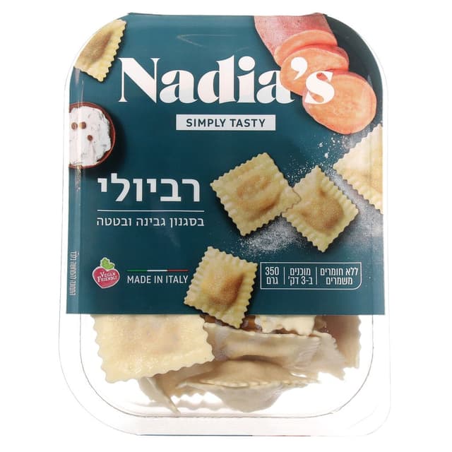 רביולי בטטה טבעוני Nadias 350 גרם