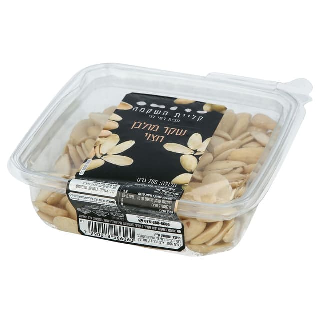 שקד * מולבן חצוי 200