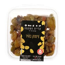 צימוק * בהיר 300 גר