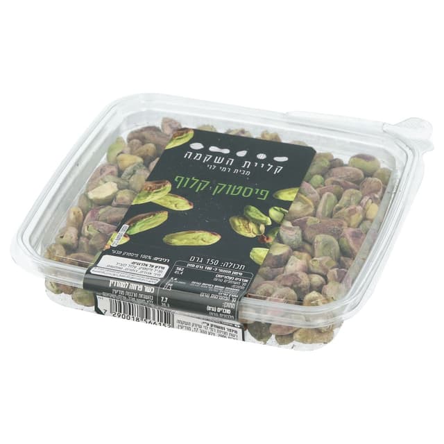 פיסטוק * 150 גר בקופ
