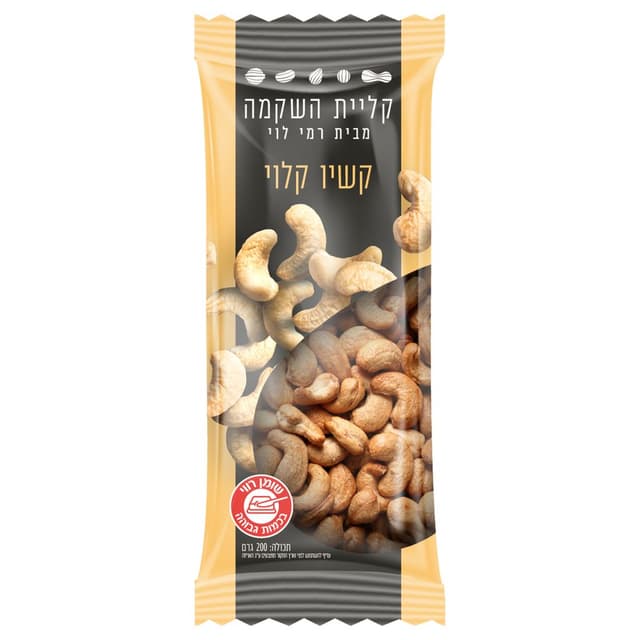 קשיו *קלוי 200גר בשק