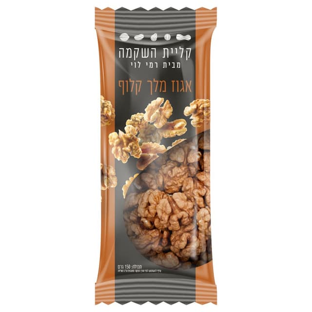 אגוז  מלך קלופים 150