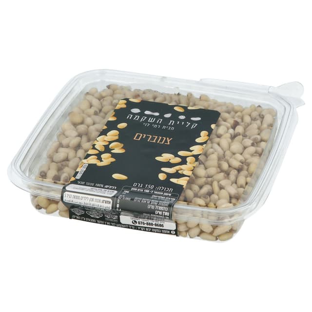 צנובר * 150 גר בקופס