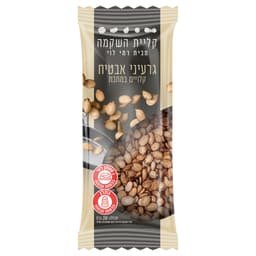 גרעיני *אבטיח קלויים