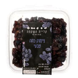 צימוק * כהה 300 גר ב