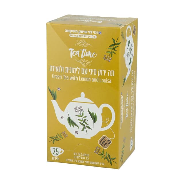 תה ירוק לימונית ולוא