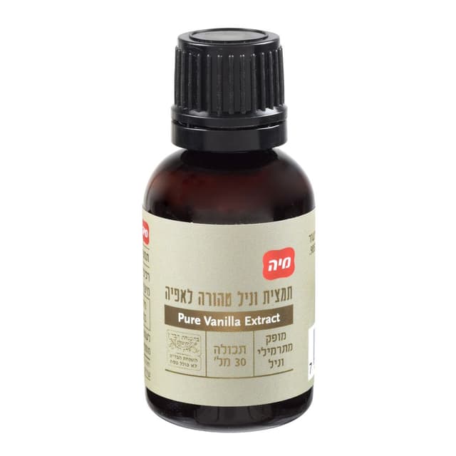 תמצית וניל טהורה מיה