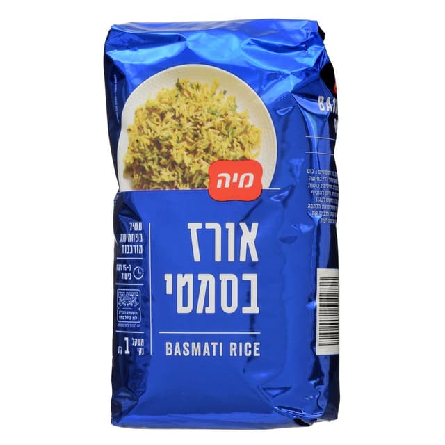 אורז בסמטי 1 קג