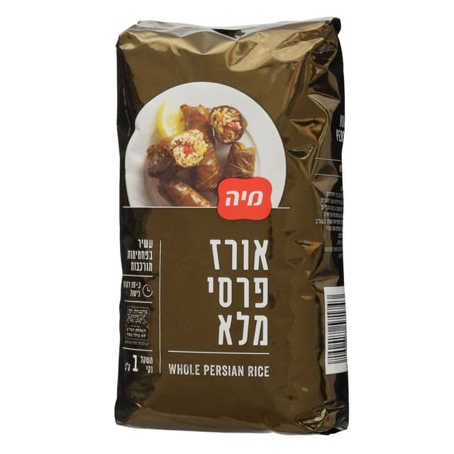 אורז מלא 1ק''ג