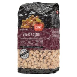 חומוס לבן ענק סלקטד