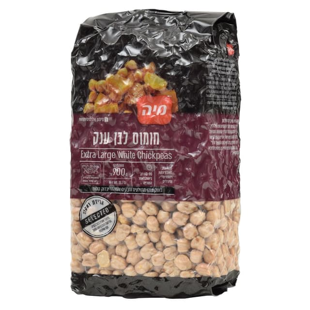 חומוס לבן ענק סלקטד