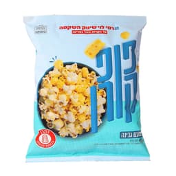 פופקורן גבינה 60ג  ר