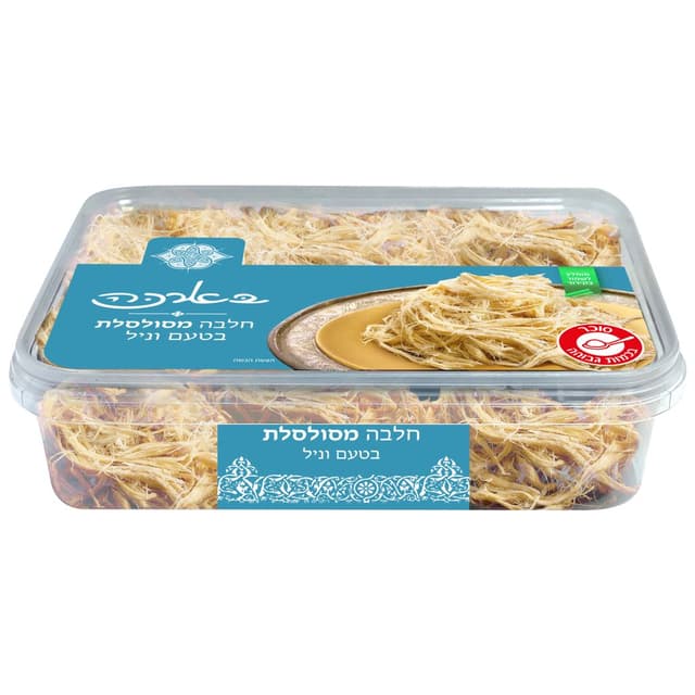 בארכה חלבה מסולסלת וניל 250 גרם