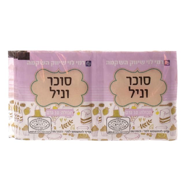 סוכר וניל עשירייה רמ