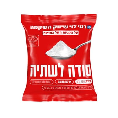 סודה לשתייה 100גר רמ