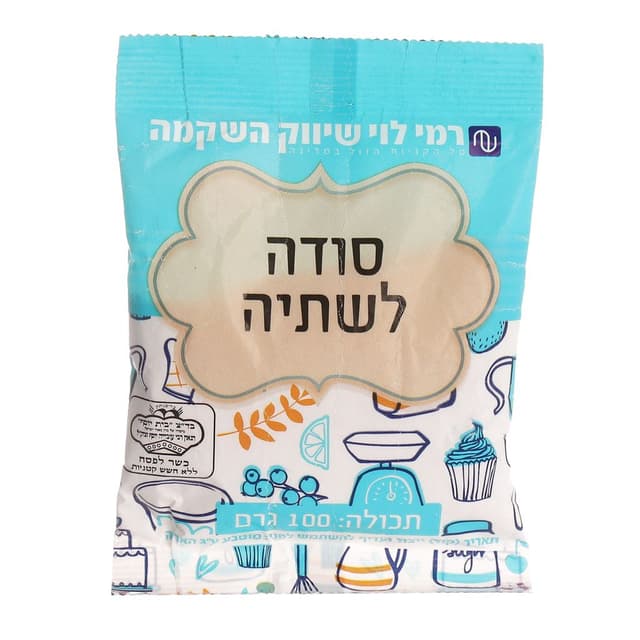 סודה לשתייה 100גר רמ