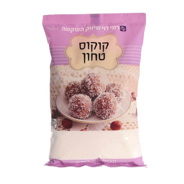 קוקוס  טחון 500גר רמ