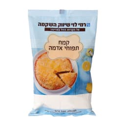 קמח תפוא רמי לוי 500