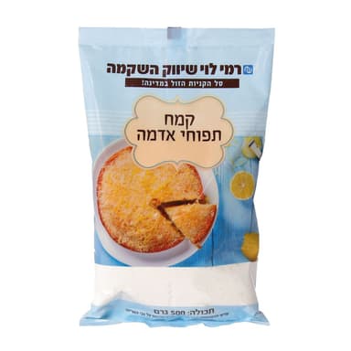 קמח תפוא רמי לוי 500