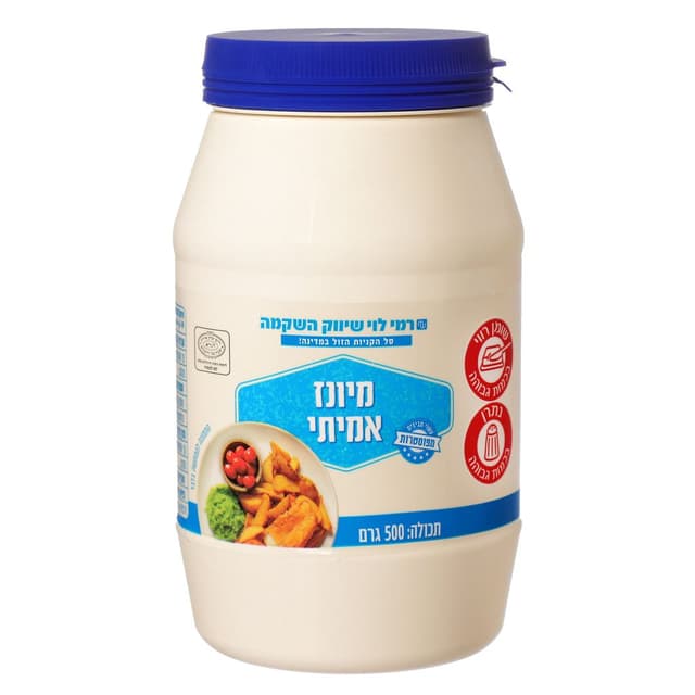 מיונז  אמיתי 500ג רמ