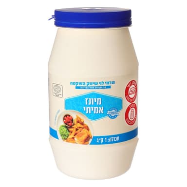 מיונז   אמיתי 1קג רמ