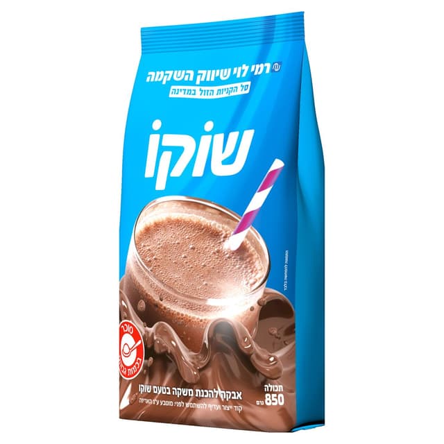 שוקו 850 גרם רמילו