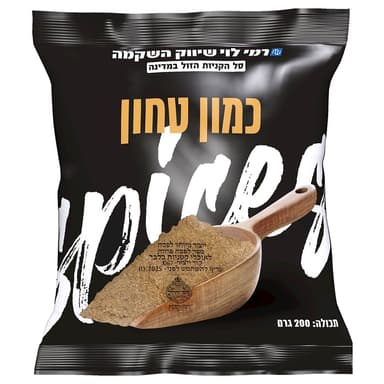 כמון  מתוק 200גר רמי