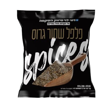 פלפל  שחור גרוס 200ג