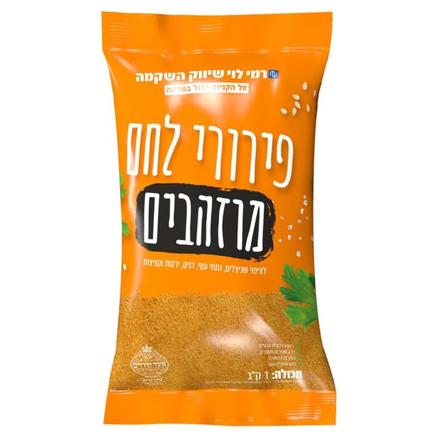 פרורי לחם מוזהבים 1ק
