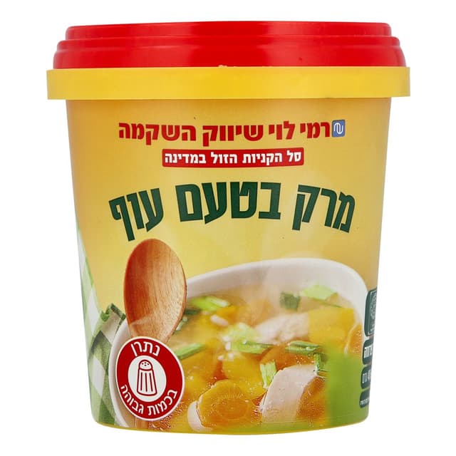 אבקת מרק 400 גר