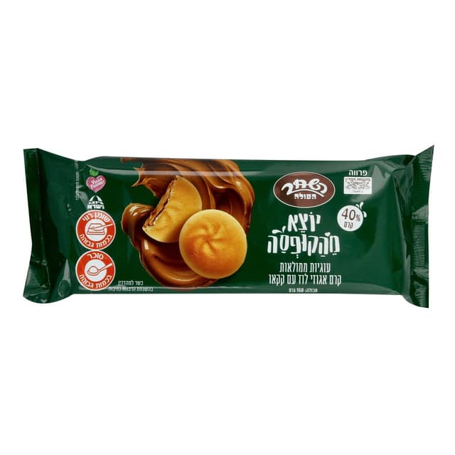 עוגיות ממולאות קרם א