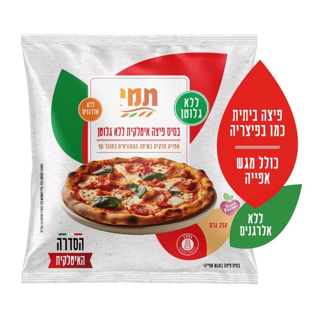 תחתית פיצה מוכנה