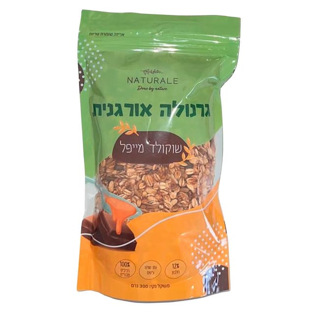 גרנולה אורגנית שוקולד300