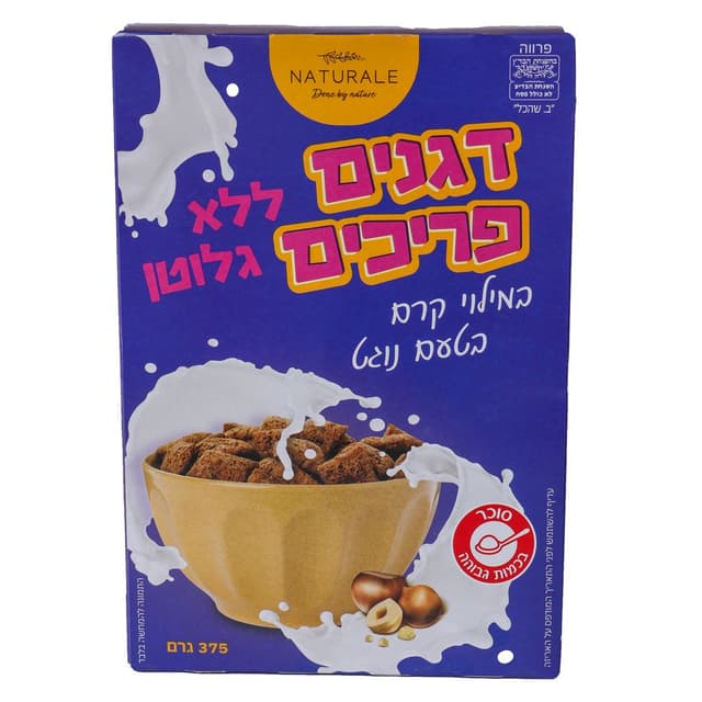 דגני בוקר נוגט ללא ג