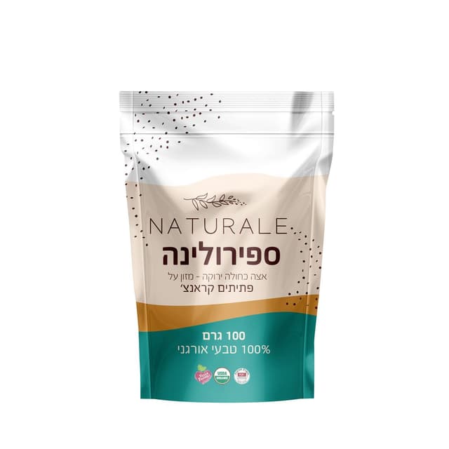ספירולינה קפואה נטורלה - 150 גרם