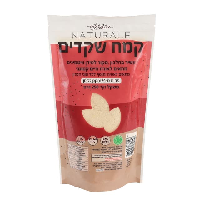 קמח שקדים ללא גלוטן