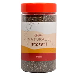 זרעי ציה 230 גרם NATURALE