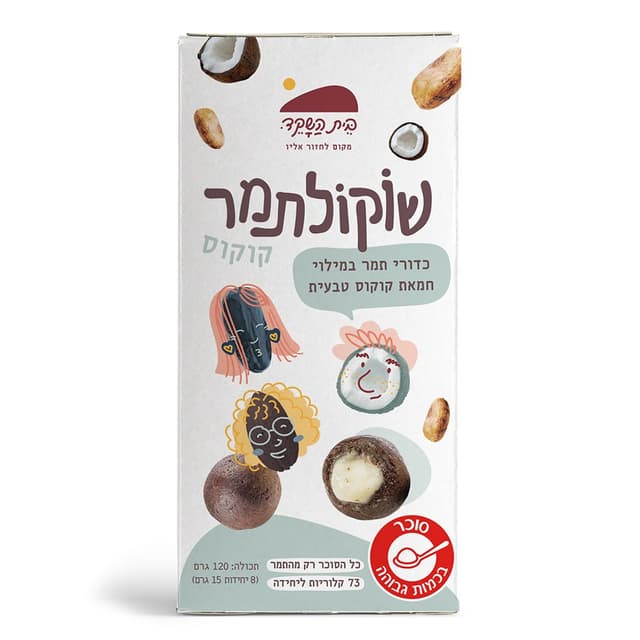 מארז שוקולתמר במילוי חמאת קוקוס 120 גרם