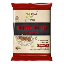 קבבונים טבעוניים עתיד ירוק 400 גרם