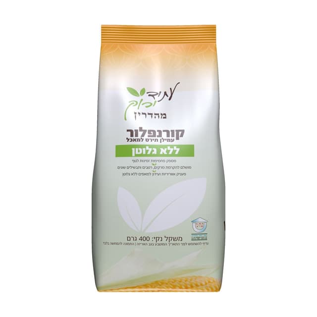 קמח קורנפלור עתיד ירוק 400 גרם