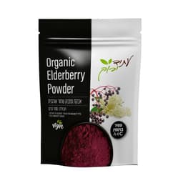 אבקת סמבוק שחור אורגנית עתיד ירוק 100 גר