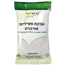 אבקת פסיליום אורגנית עתיד ירוק 200 גרם