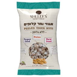 אגוזי נמר קלופים 300 גרם