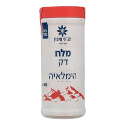 מלח הימלאיה דק במלחי