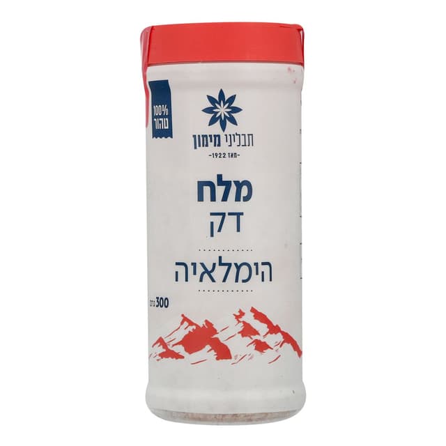 מלח הימלאיה דק במלחי