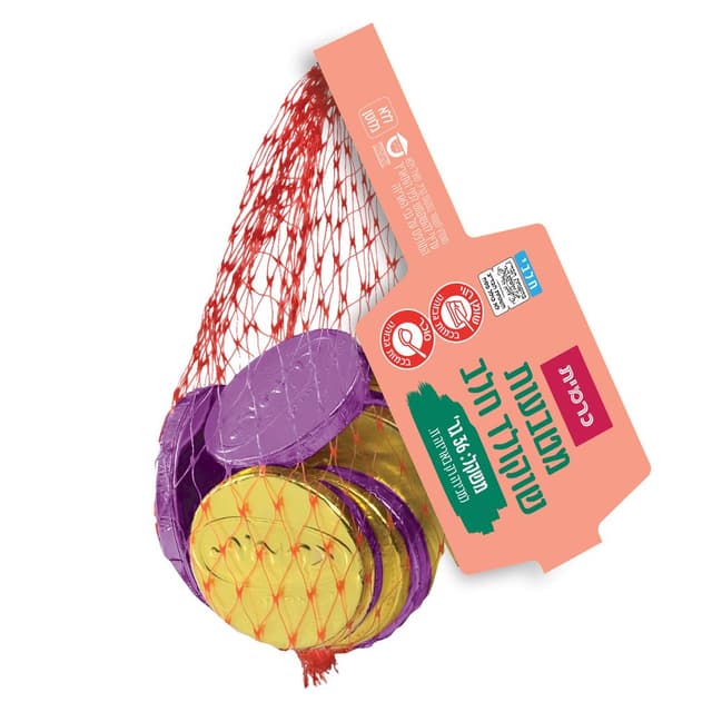 מטבעות צבעוני שוקולד