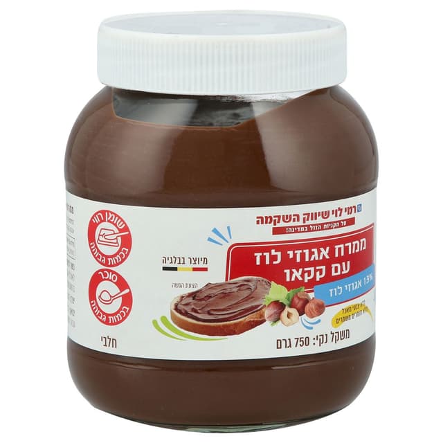 ממרח אגוזי לוז 750גר