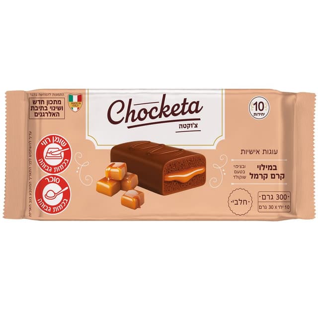 צ'וקטה עוגות אישיות קרם קרמל 300 ג'