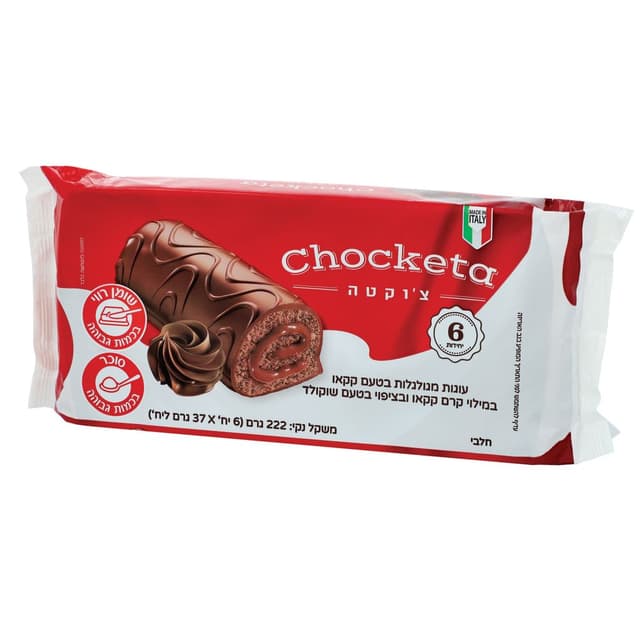 יוגטה עוגות אישיות מגולגלות קקאו 222 גר